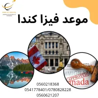 Rendez-vous visa Canada 