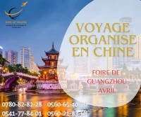 Voyage organisé EN CHINE POUR FOIRE DE GUANGZHOU