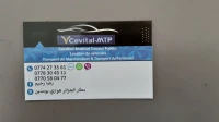 مطار الجزائر هواري بومدين