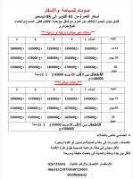 hadj-omra-عمرة-أكتوبر-الي-ديسمبر-2024-15-20-30-يوم-bouira-algerie