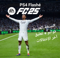 jeux-videos-fc-25-arabic-save-data-ps4-flashe-blida-algerie