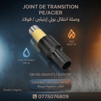 equipement-de-chantier-joint-transition-peacier-dn-150200-gaz-eau-وصلة-انتقال-بولي-إيثيلين-gdyel-oran-algerie