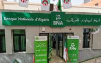شقة-بيع-ستوديو-غرفتين-3-غرف-بومرداس-الجزائر