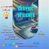 image-son-graphic-designer-monteur-video-blida-algerie