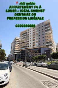 شقة-كراء-4-غرف-الجزائر-حيدرة