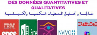 مدارس-و-تكوين-formation-en-analyse-de-donnees-qualitatives-et-quantitaives-python-spss-r-amos-excel-stat-nvivo-الجزائر-وسط