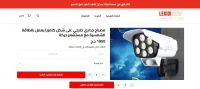 Je crée votre site web WordPress ou Shopify en 72h - Livraison Express & Pro