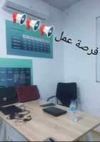 commercial-marketing-من-يبحث-عن-دخل-إضافي-blida-algerie