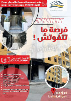 appartement-vente-alger-bordj-el-bahri-algerie