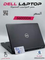 كمبيوتر-محمول-dell-سلعة-و-سومة-مسيلة-المسيلة-الجزائر