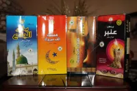 عنبر مسك عيدان بخور حجم صغير . Anber 