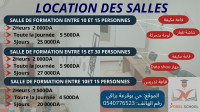 autre-location-bien-immobilier-alger-baraki-algerie