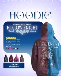 ملابس-علوية-hollow-knight-sweet-limited-edition-en-gros-عين-تالوت-تلمسان-الجزائر