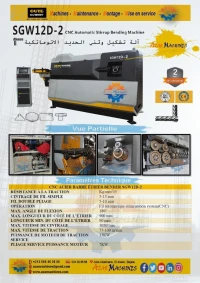 CADREUSE AUTOMATIQUE DE FER A BETON SGW12D-2 آلة تشكيل وثني الحديد الأتوماتكية 