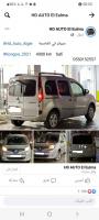 commerciale-renault-kangoo-2021-confort-beni-slimane-medea-algerie