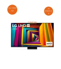 LG  UHD AI THINQ 50 POUCES