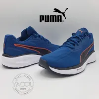 SOLDE PUMA AVIATOR PROFOAM SKY  ORIGINAL
