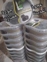 عجوة المدينة 