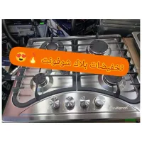 تخفيضات بلاك شوفونت اينوكس #Multismart 