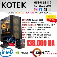 CONFIG PC GAMER - RYZEN 5 5500 / RX 7600 8GB / 16GB RAM DDR4 / 256GB SSD