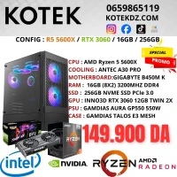 CONFIG PC GAMER - RYZEN 5 5600X / RTX 3060 12GB / 16GB RAM / 256GB NVME