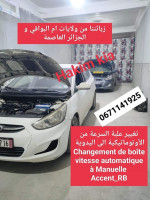 sedan-hyundai-accent-rb-4-portes-2019-barika-batna-algeria