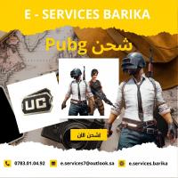 bureautique-internet-شحن-الألعاب-و-التطبيقات-barika-batna-algerie