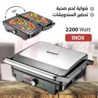 autre-grill-panini-techwood-2200w-bouinan-blida-algerie