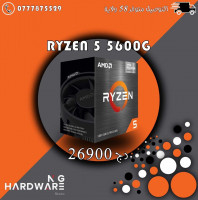 processeur-cpu-amd-ryzen-5-5600g-djelfa-algerie