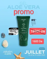 جل الصبار الطبيعي/ gèle Aloe Vera 