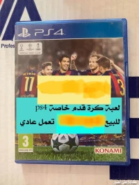 ورقلة