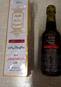 دواء علاج الشعر 