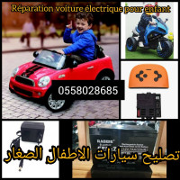 reparation-electronique-voiture-electrique-pour-enfant-تصليح-سيارات-الاطفال-الصغار-el-achour-alger-algerie