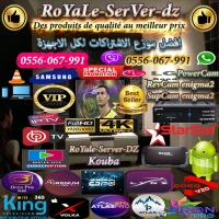 Abonnement IPTV SAT SDS N1 En ALGERIE Avec Meilleur Prix TOP DU TOP