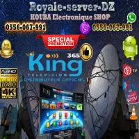 Meilleur Service IPTV En EUROPE King365 افضل سرفر في العالم كينج 365الاكثر استقرارا 3 500