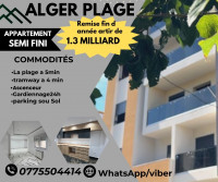 appartement-vente-f3-alger-bordj-el-bahri-algerie