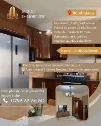 Vente Appartement F3 Boumerdès Boudouaou