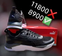 Basket puma