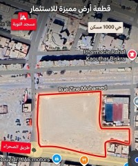 land-sell-biskra-algeria