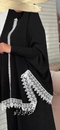 طقم الصلاة 