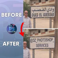 Professional Photoshopping (nekhdem koullech)