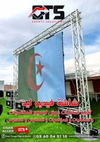 Location d'écrans géants OTS EVENTS SOLUTIONS