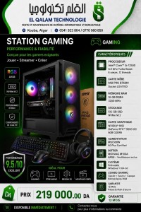 pc-de-bureau-unite-gaming-intel-kouba-alger-algerie