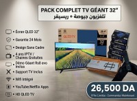 televisions-tv-geant-bejaia-algeria