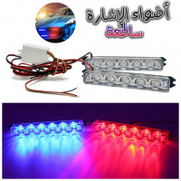 accessoires-auto-lumiere-stroboscopique-5led-2pcs-pour-voiture-12v-ain-salah-in-algerie