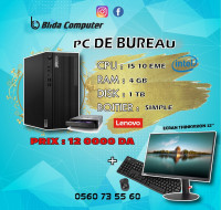 pc-de-bureau-lenovo-m70t-i5-10400-4go-1tb-hdd-m2-avec-ecran-22-ouled-yaich-blida-algerie