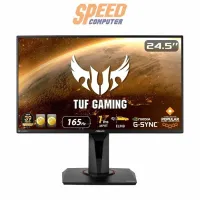 MONITEUR GAMING MATOS GHOST MSG24-V