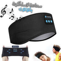 accessoires-electroniques-bandeaux-elastique-casque-avec-micro-sans-fil-compatibles-bluetooth-blida-algerie