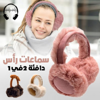 autre-cache-oreilles-et-casque-audio-en-fausse-fourrure-pour-femmes-سماعات-رأس-دافئة-blida-algerie