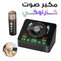 enceintes-et-haut-parleurs-machine-de-karaoke-mini-microphone-parleur-ktv-blida-algerie